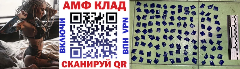 ссылка на мегу как зайти  Зеленогорск  АМФЕТАМИН 97% 