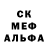 АМФЕТАМИН Розовый Iwan Melnik