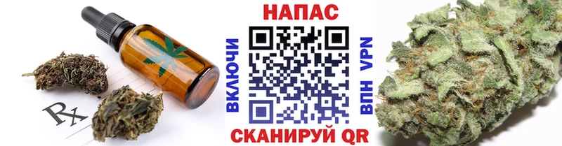 Печенье с ТГК конопля  цены   Зеленогорск 