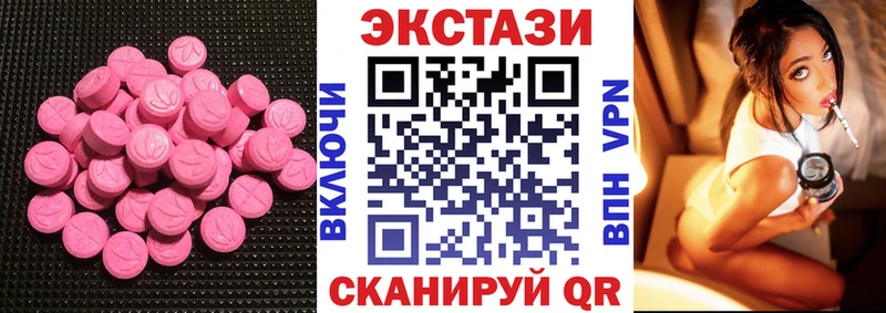 blacksprut как войти  Зеленогорск  ЭКСТАЗИ таблы 