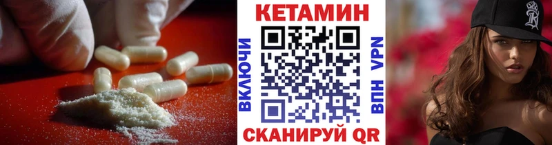 КЕТАМИН ketamine  где купить наркоту  Зеленогорск 