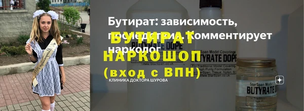 МДПВ Балахна