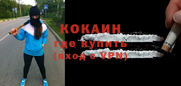 МДПВ Балахна
