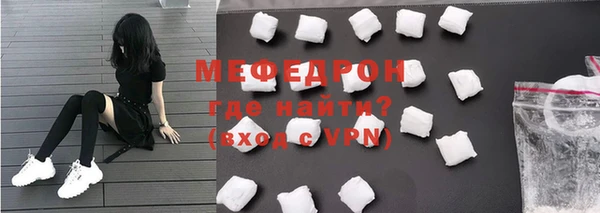 МДПВ Балахна