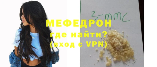 мескалин Россошь