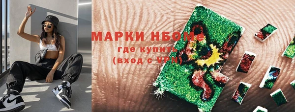 MESCALINE Рославль