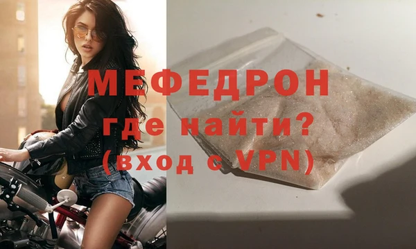 МДПВ Балахна