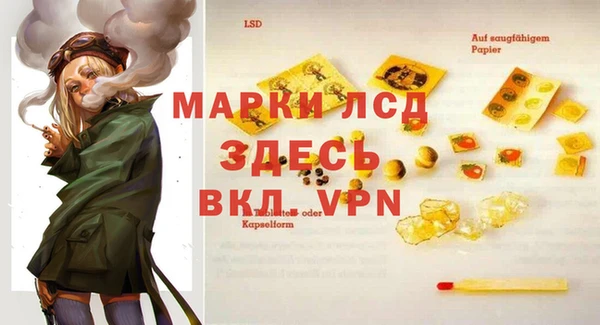 МДПВ Балахна