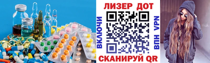 LSD-25 экстази ecstasy  Зеленогорск 