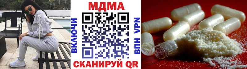 hydra онион  дарк нет клад  MDMA кристаллы  Зеленогорск 