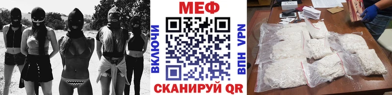 Меф mephedrone  купить   площадка наркотические препараты  Зеленогорск 