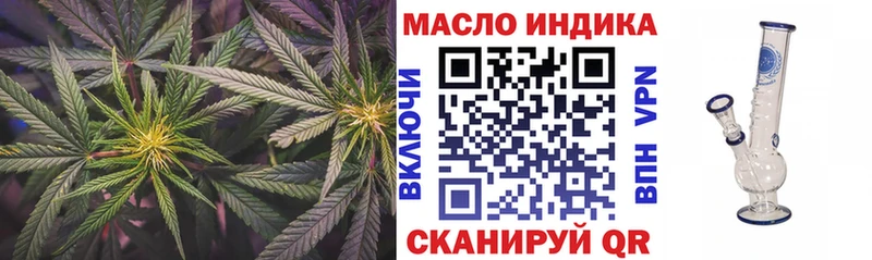 Дистиллят ТГК вейп  Зеленогорск 